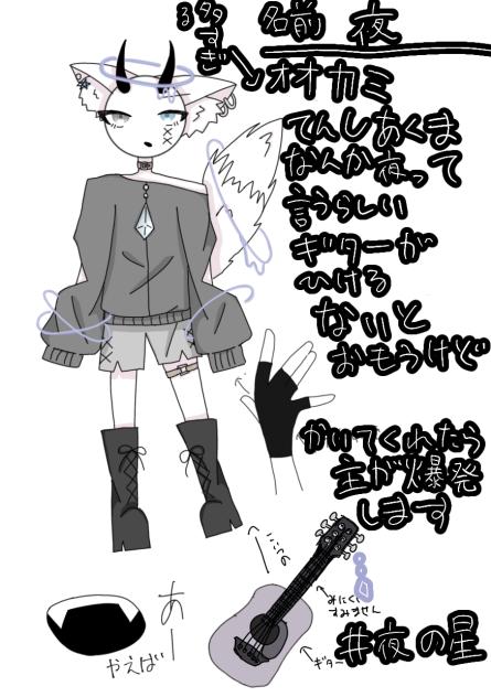 ちゃんと作った
