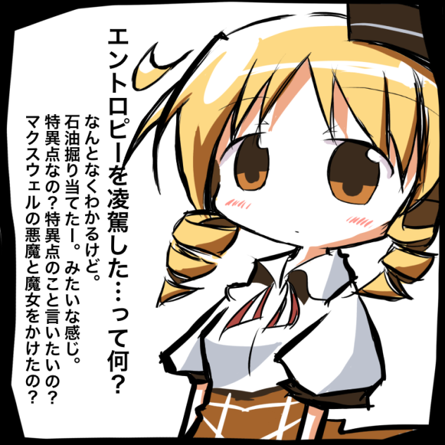 まどかマギカのキュウベイのセリフへの率直な感想