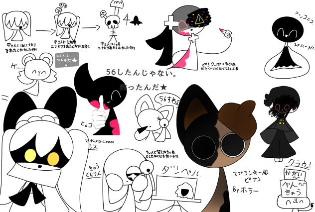 落書きって楽しいね‼︎