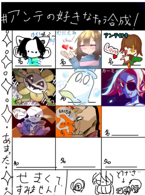 バガパンで参加