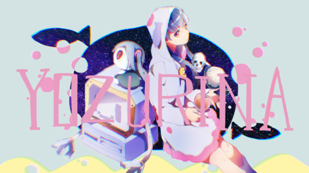 ヨヅリナ