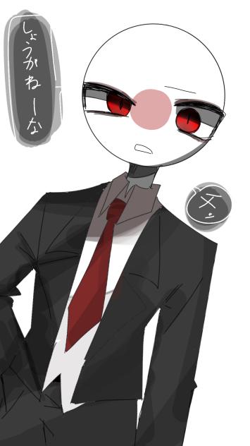 にっっっっぽん