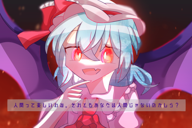 カリスマお嬢様