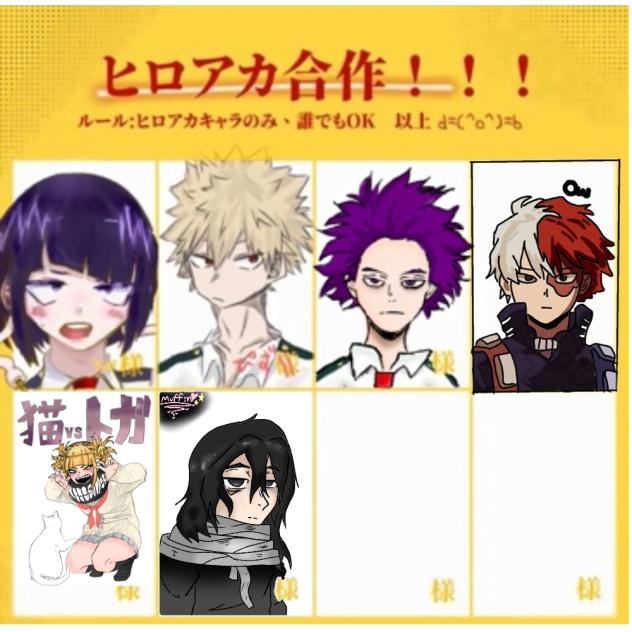 Another MHA Collab!!