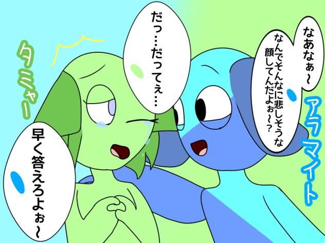 オリスプ2p！！