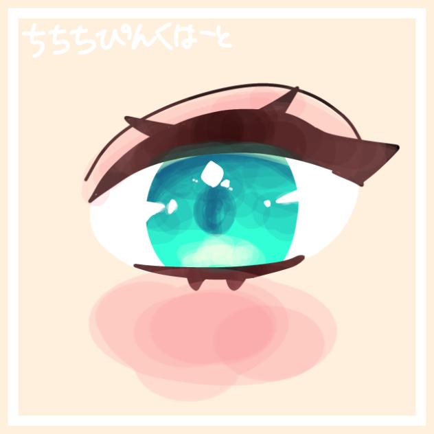 目が動く！