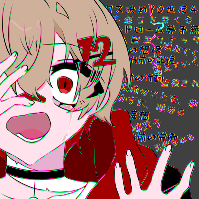 暇72様塗らせて頂きました - ibisPaint 