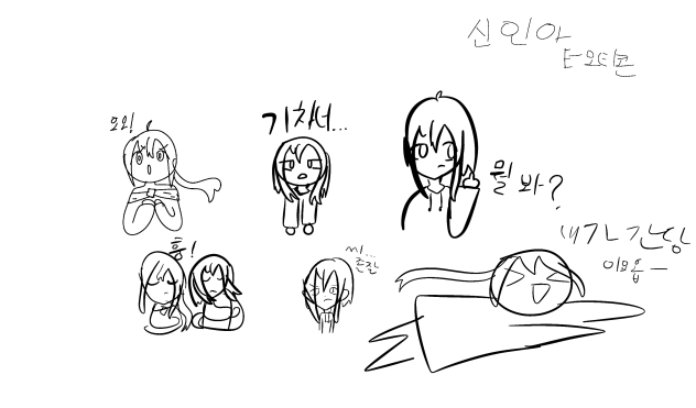 신인아 임티