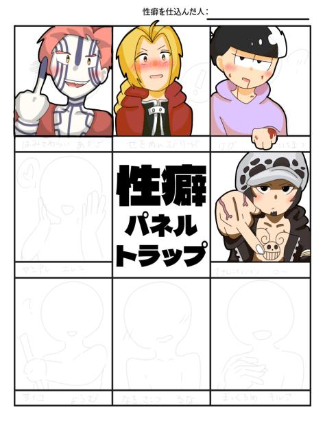 途中