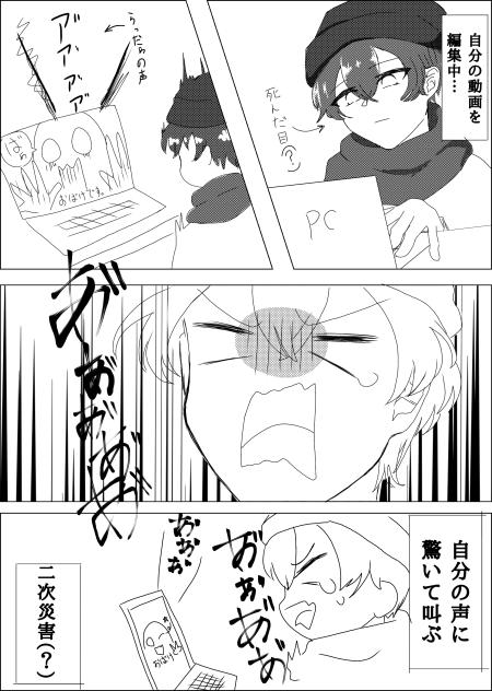 らっだぁさんが多分やってそうな事（？）