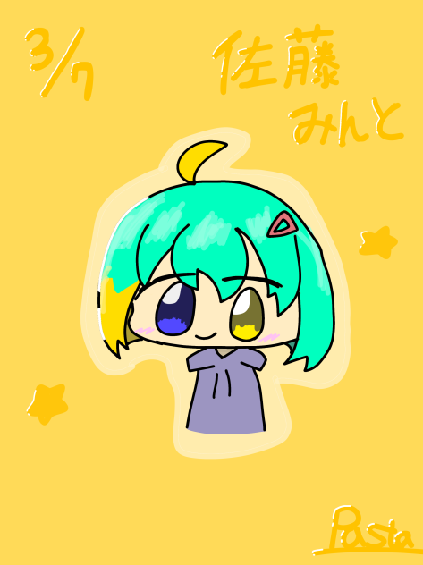 みんとさん誕生日イラストぉ