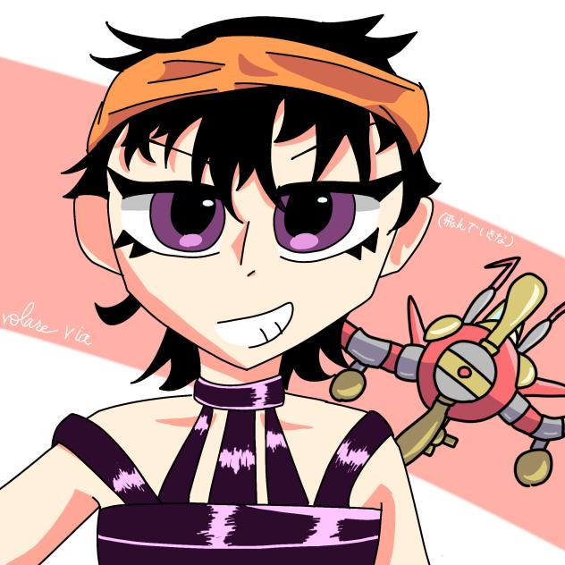 ボラーレ・ヴィーア(飛んで行きな)