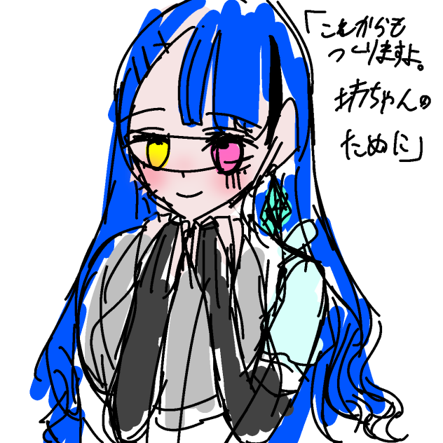 ラフ　ん