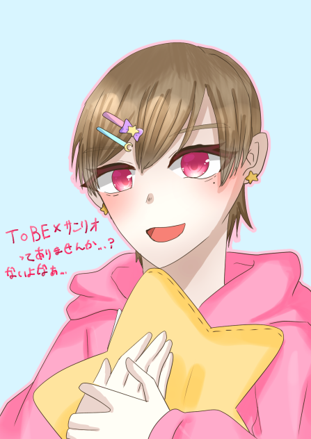 私の願望