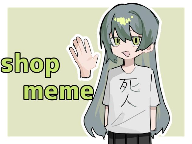 shopmeme
