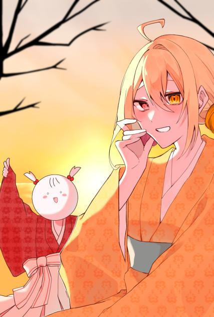 明けまして