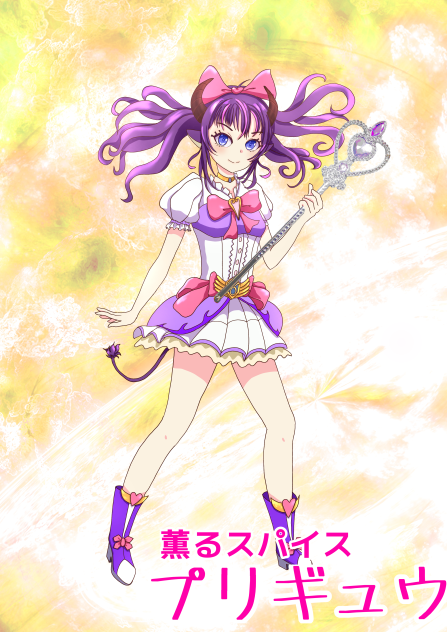 プリギュウ(クミン)