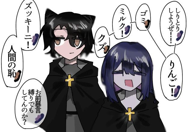 しりとり