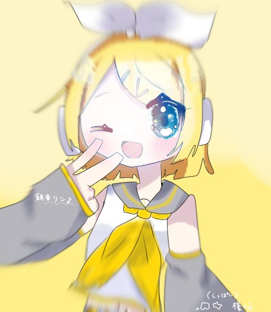 リンちゃん！