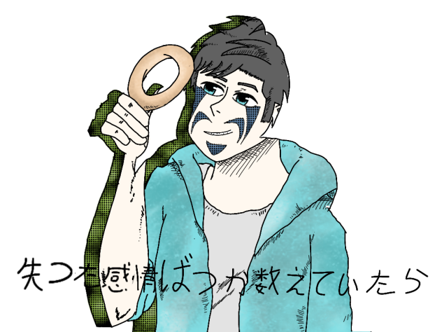 「DONUT HOLE」