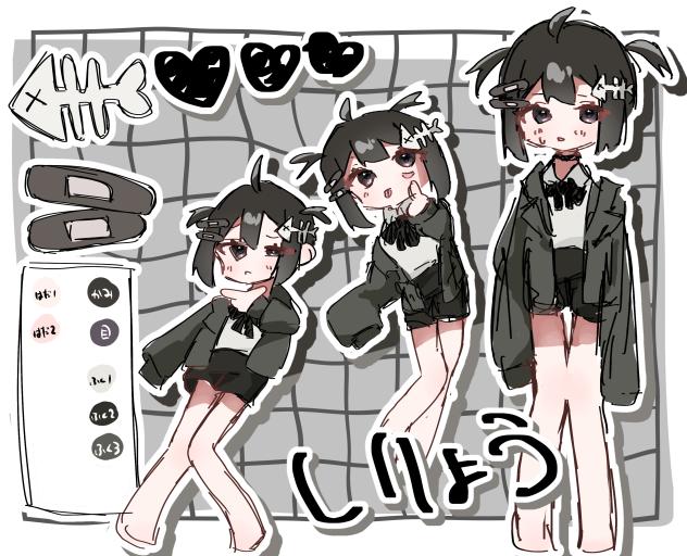 しりょう〜