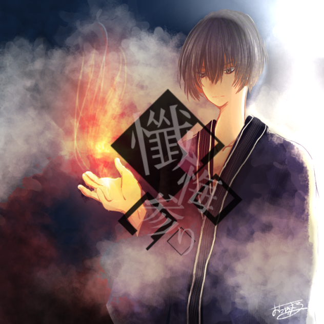 懺悔参り／まふまふ