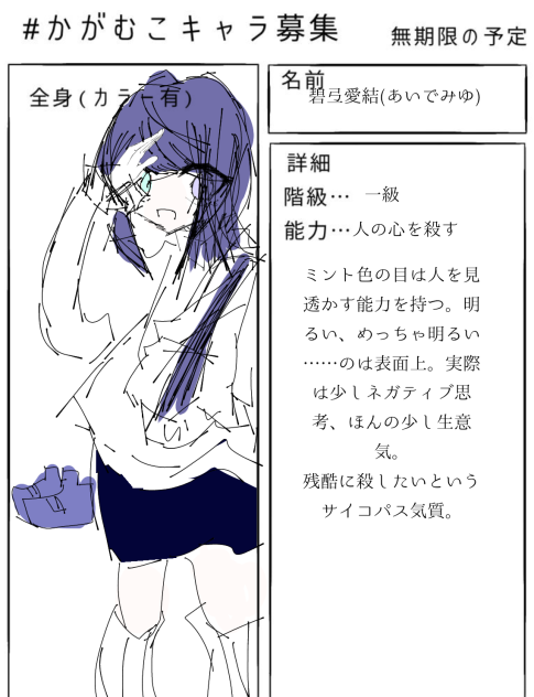 無題88