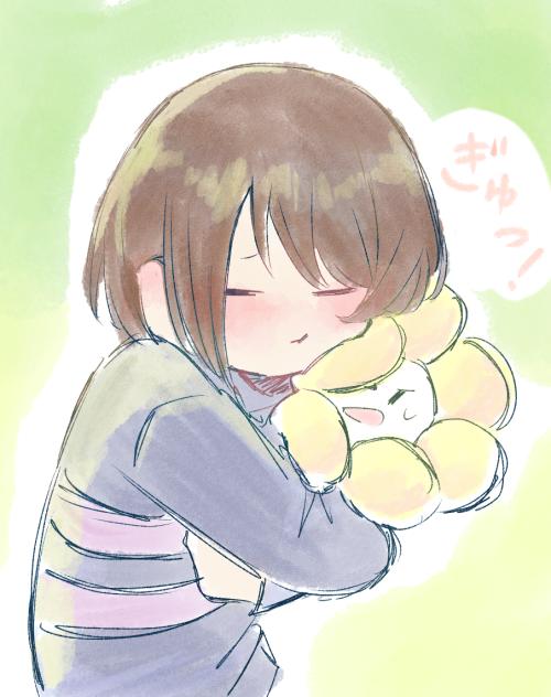 一度でいいからぎゅっとしてみたい。