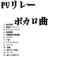強風オールバック