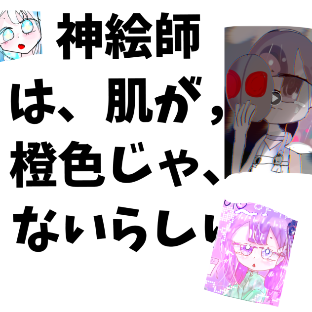 ま、まさか．．？！