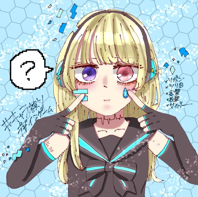 キャラ被りデザインゲーム