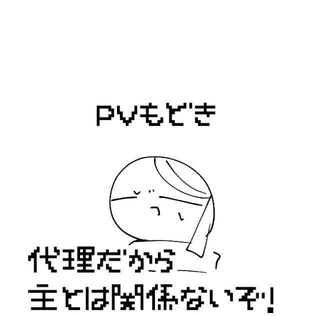 練習