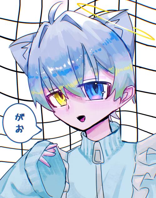 がお