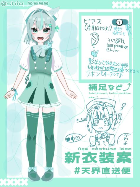 ♡すぎるってええええええええええええ