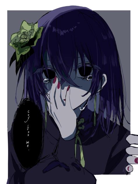 Cry for me.