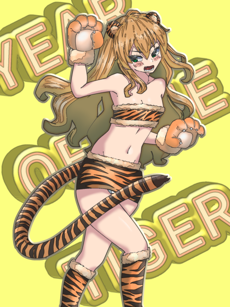 Year of the Taiga