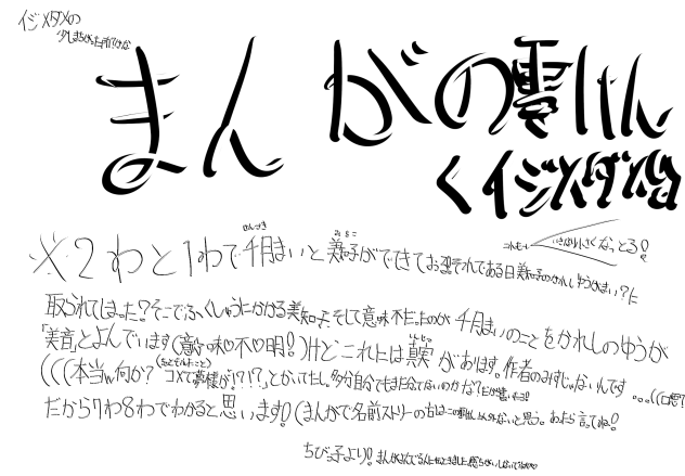 事件