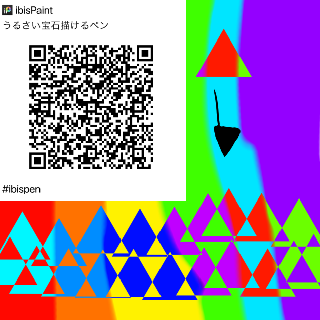 Rainbow brush ibisPaint