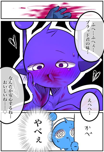 にぴいいいい