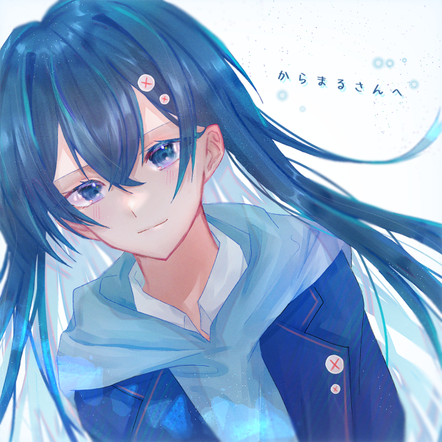 リクエスト　からまるさん
