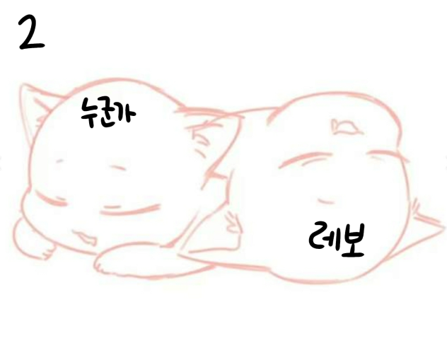 합작 2