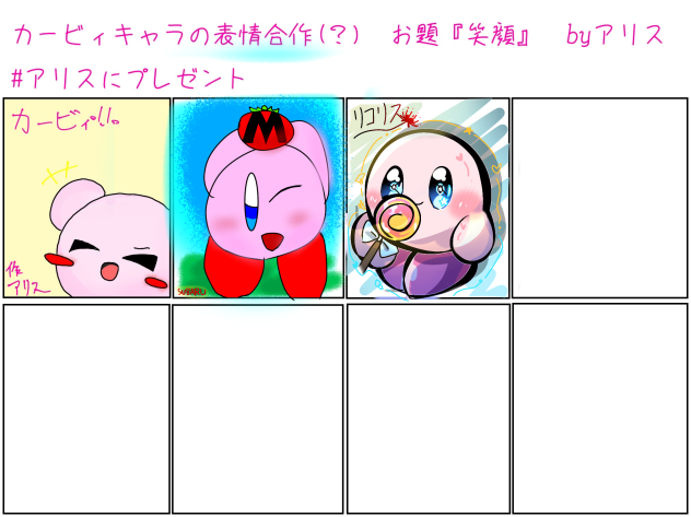 合作参加ぁ!!