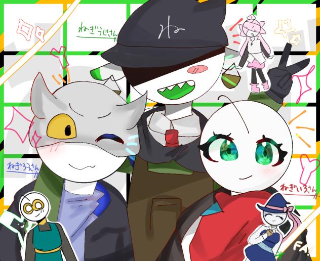 ねぎうじさんたちｯｯｯｯｯ