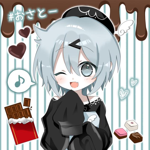 おすちゃへ！！