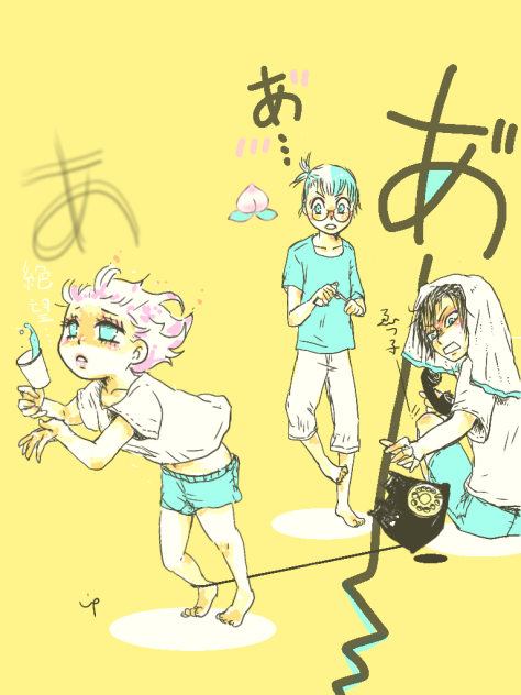 それぞれの あ
