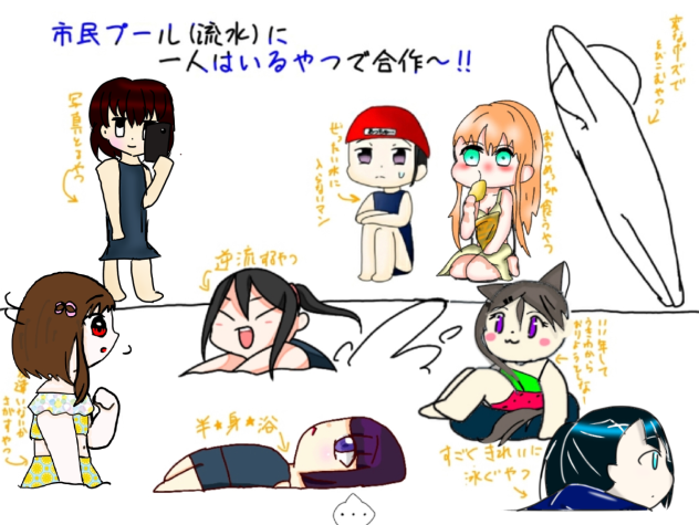 合作！