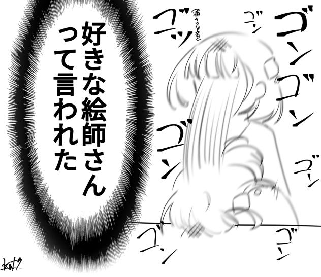 最近のこおりさんずっとこう