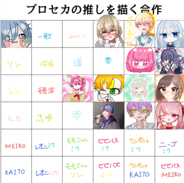 司くん繋げました！