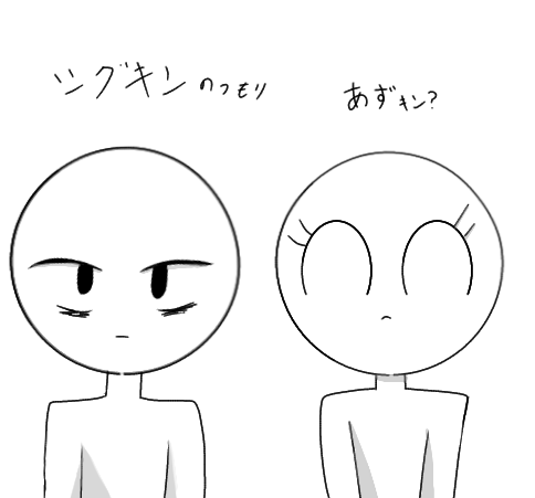マリキン