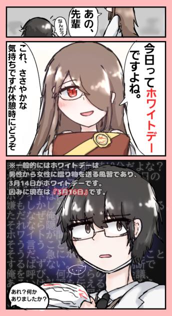 ？？？？？？